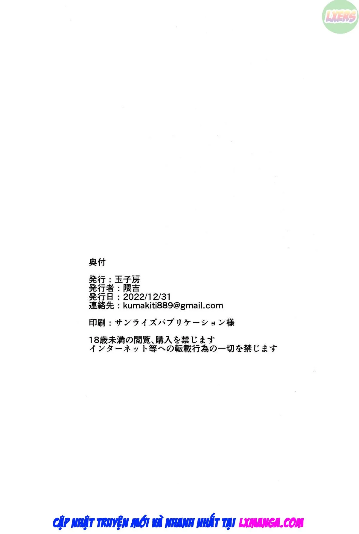 HentaiVN.net - Ảnh 28 - Please Seduce Me, Your Majesty [Joou To Toroketai] - Oneshot