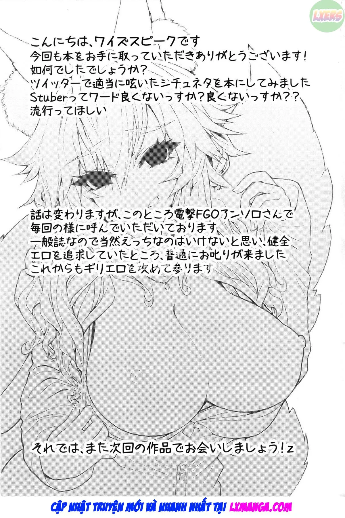 HentaiVN.net - Ảnh 27 - Servant MikoTuber Tamamo-Chan - Oneshot