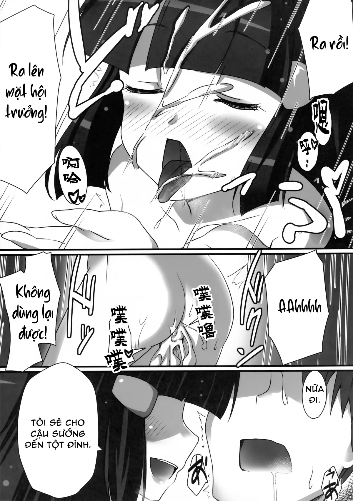 HentaiVN.net - Ảnh 8 - BADEND no Sono Saki ni - Oneshot