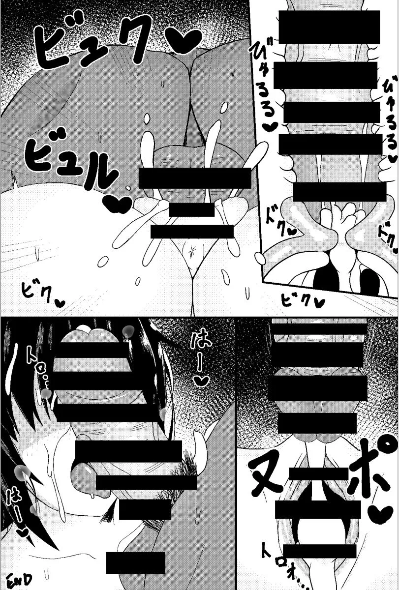 HentaiVN.net - Ảnh 9 - Quay video làm tình cùng bạn trai [Doujin AV o Satsuei suru Kappuru] - Oneshot