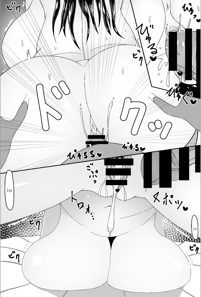 HentaiVN.net - Ảnh 5 - Quay video làm tình cùng bạn trai [Doujin AV o Satsuei suru Kappuru] - Oneshot