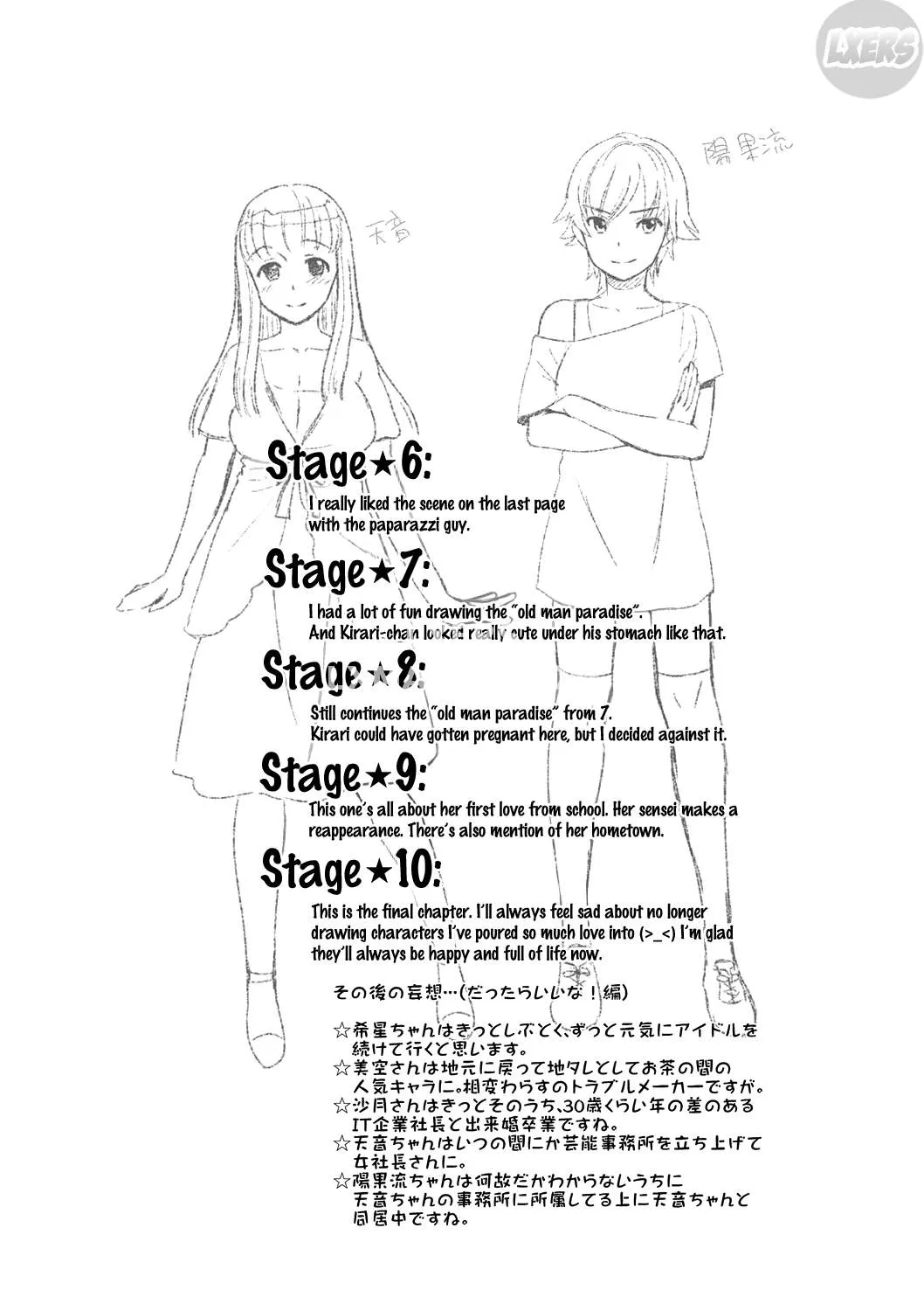 HentaiVN.net - Ảnh 24 - Kirari, The Legend Of IDOL [Idol Densetsu Kirari] - Chap 10 - END