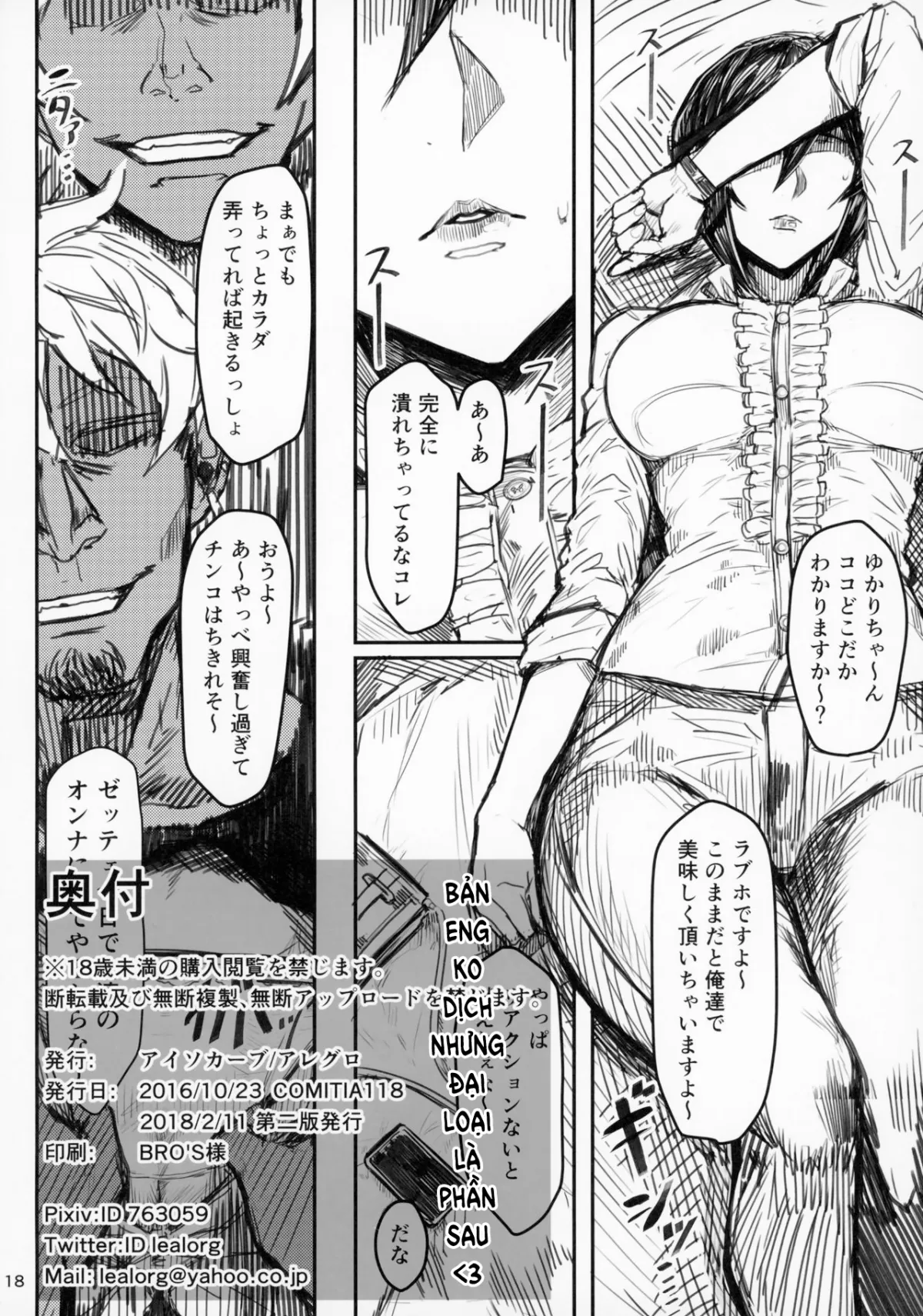 HentaiVN.net - Ảnh 16 - Special EXtra FRIEND SeFrie Tsuma Yukari Vol.00 - Chap 00