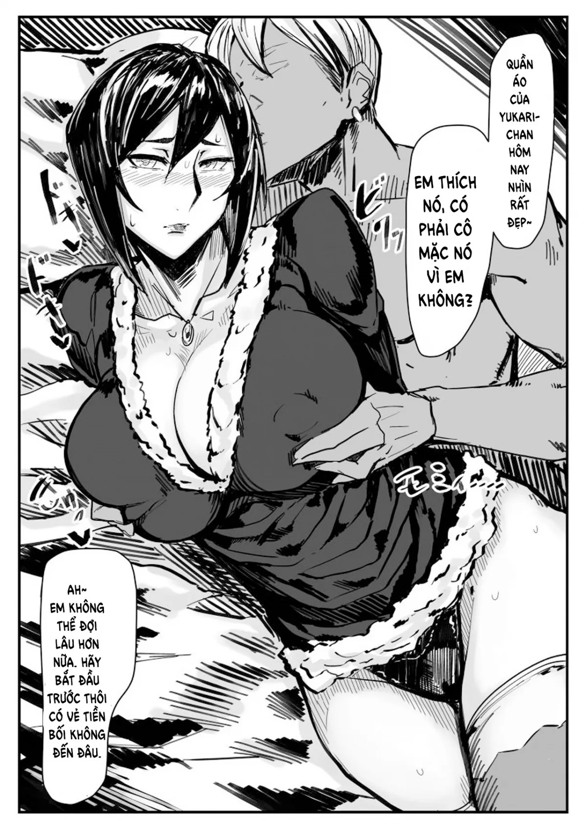 HentaiVN.net - Ảnh 17 - Special EXtra FRIEND SeFrie Tsuma Yukari Vol.00 - Extra 1