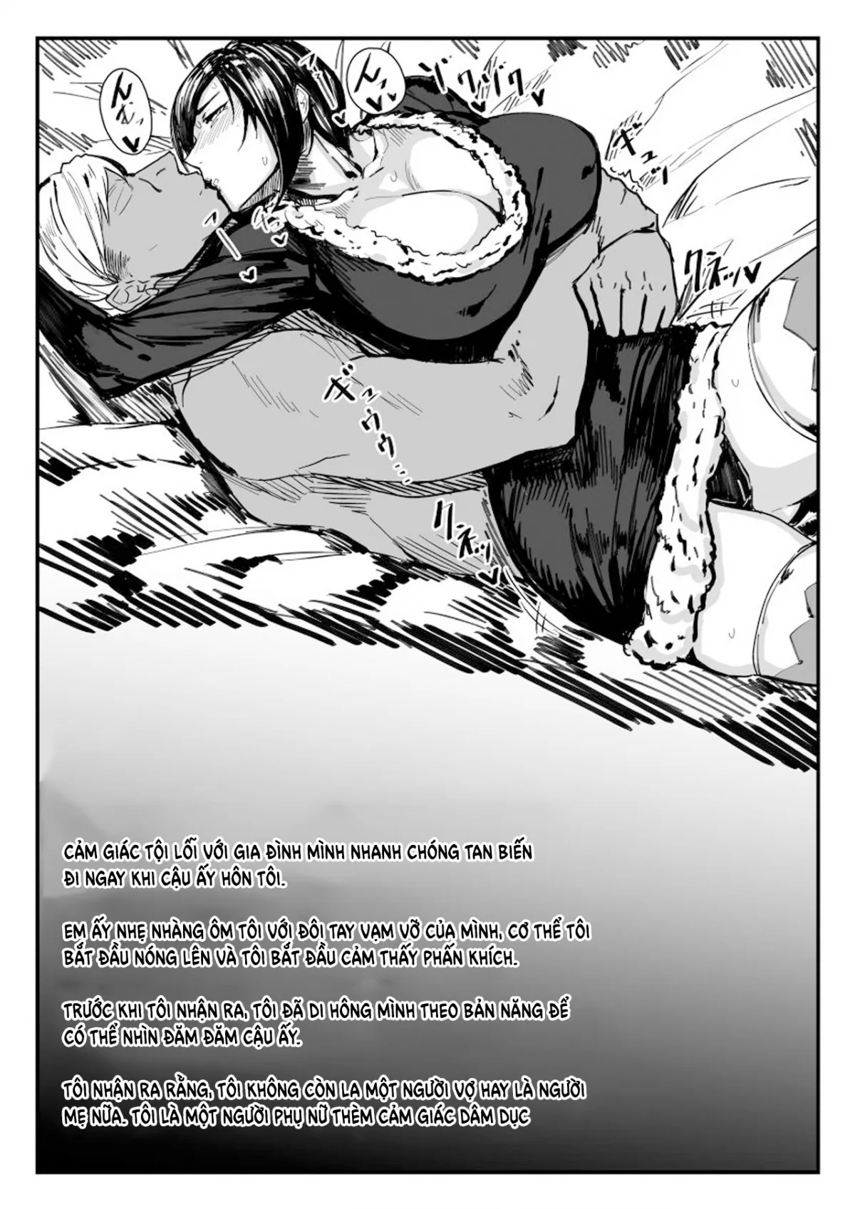 HentaiVN.net - Ảnh 18 - Special EXtra FRIEND SeFrie Tsuma Yukari Vol.00 - Extra 1