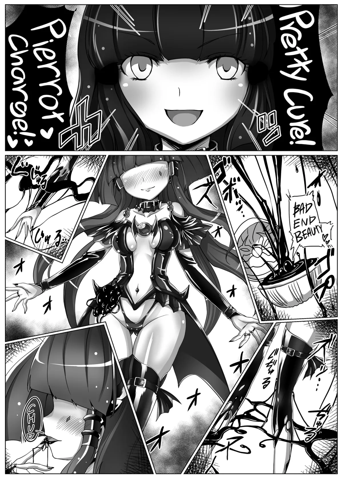 HentaiVN.net - Ảnh 17 - Utsukushiki BADEND Charge - Oneshot
