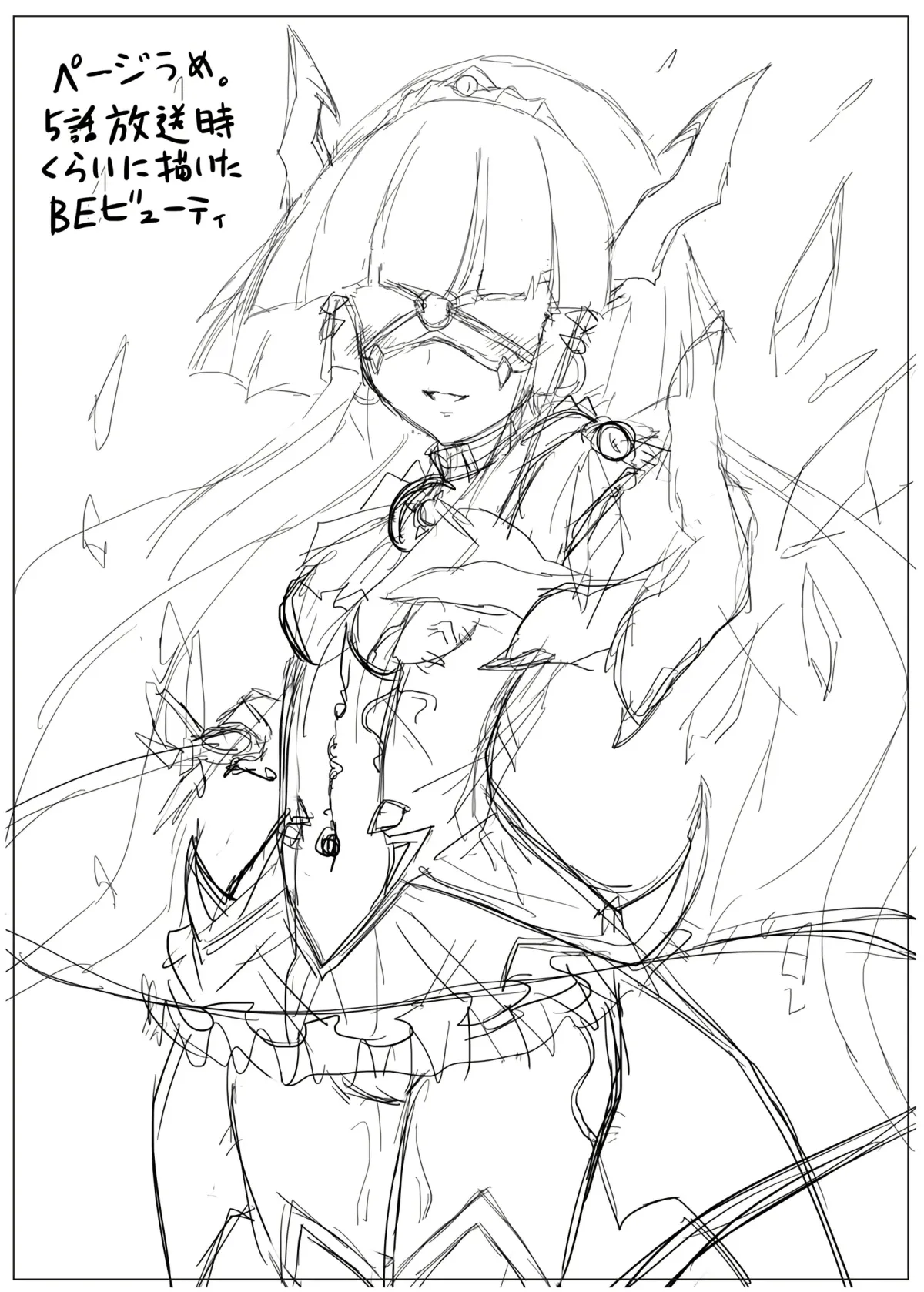 HentaiVN.net - Ảnh 25 - Utsukushiki BADEND Charge - Oneshot