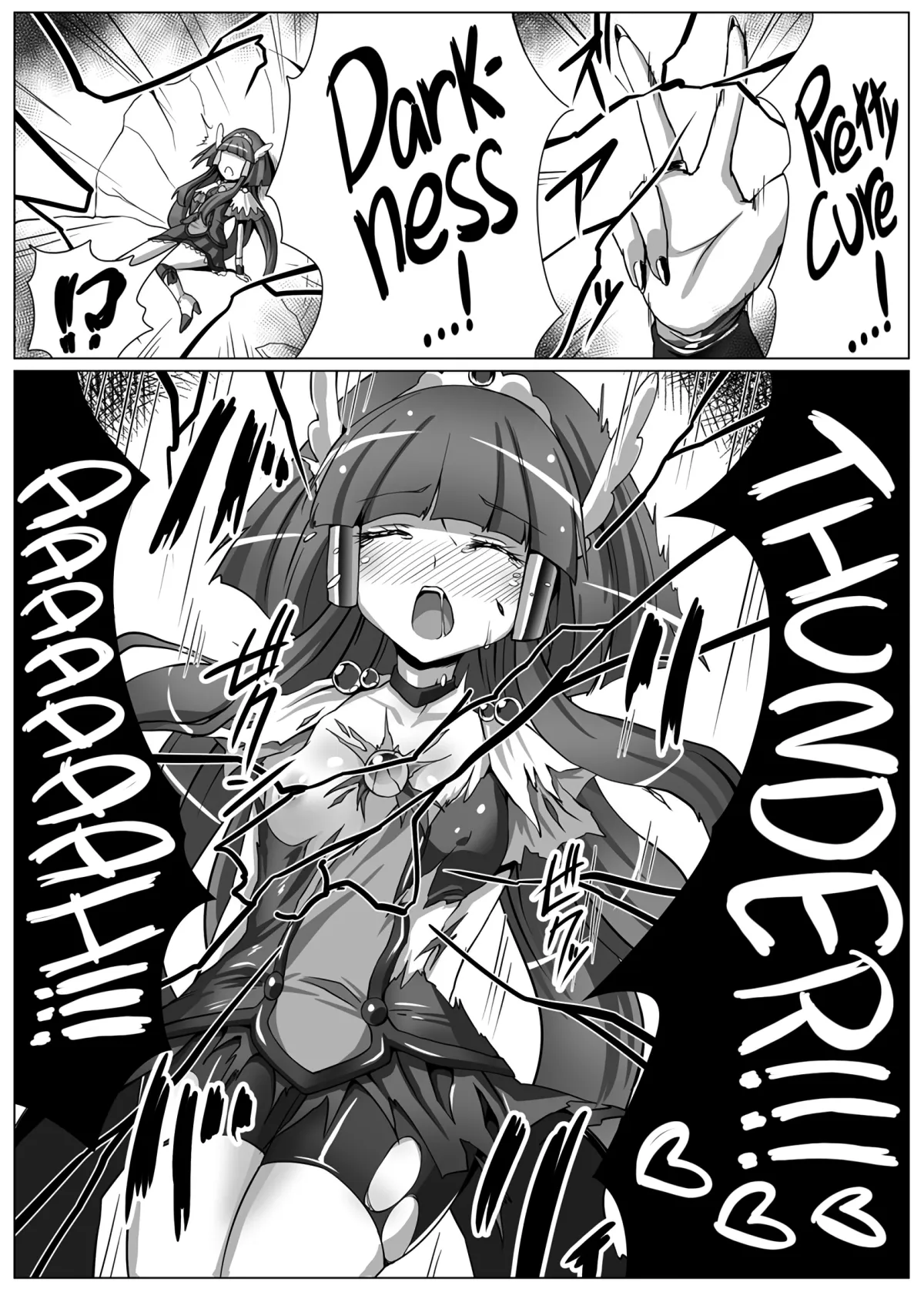 HentaiVN.net - Ảnh 5 - Utsukushiki BADEND Charge - Oneshot