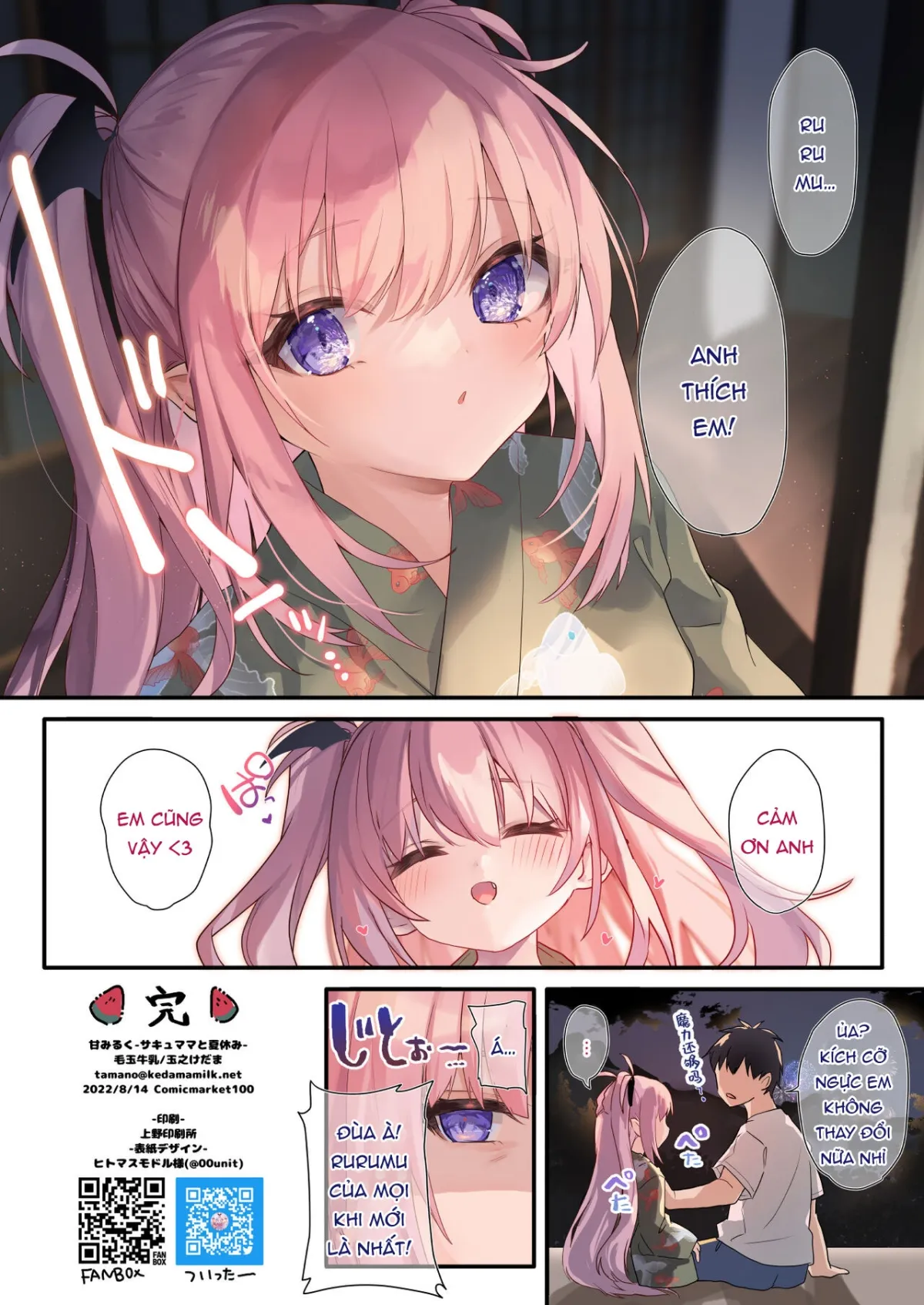 HentaiVN.net - Ảnh 33 - 甘みるく-サキュママと夏休み - Oneshot