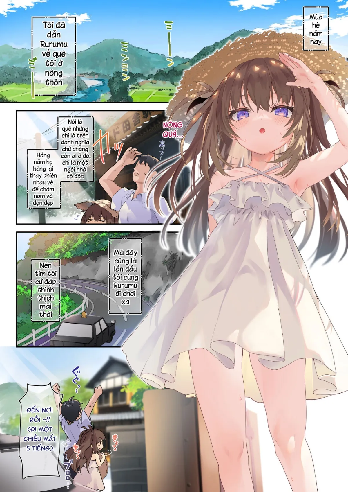 HentaiVN.net - Ảnh 6 - 甘みるく-サキュママと夏休み - Oneshot