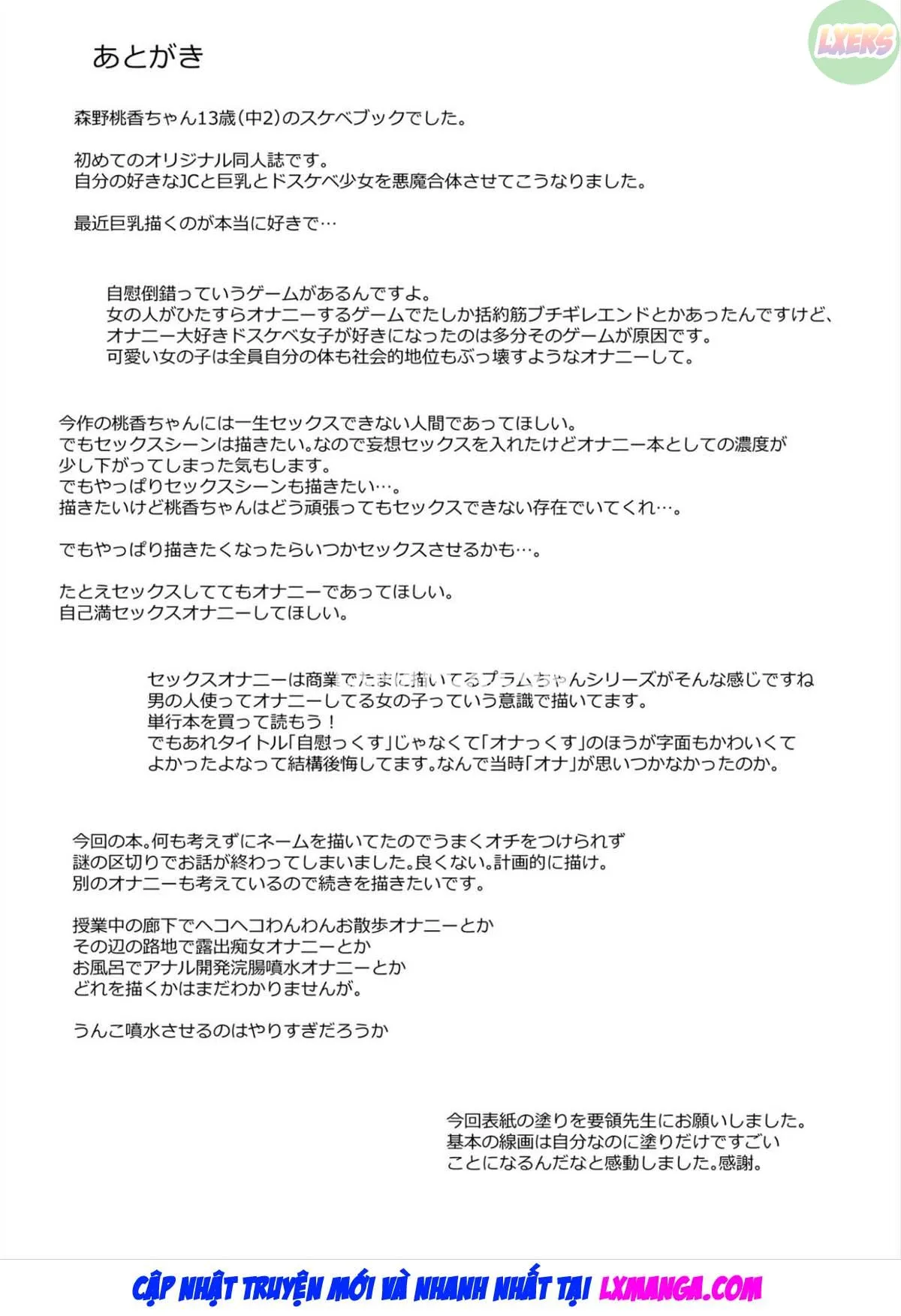 HentaiVN.net - Ảnh 55 - A Story About a Slutty, Big-Breasted JC Who Masturbates in School [Dosukebe Kyonyuu JC ga Kounai Onanie Suru Hanashi] - Oneshot