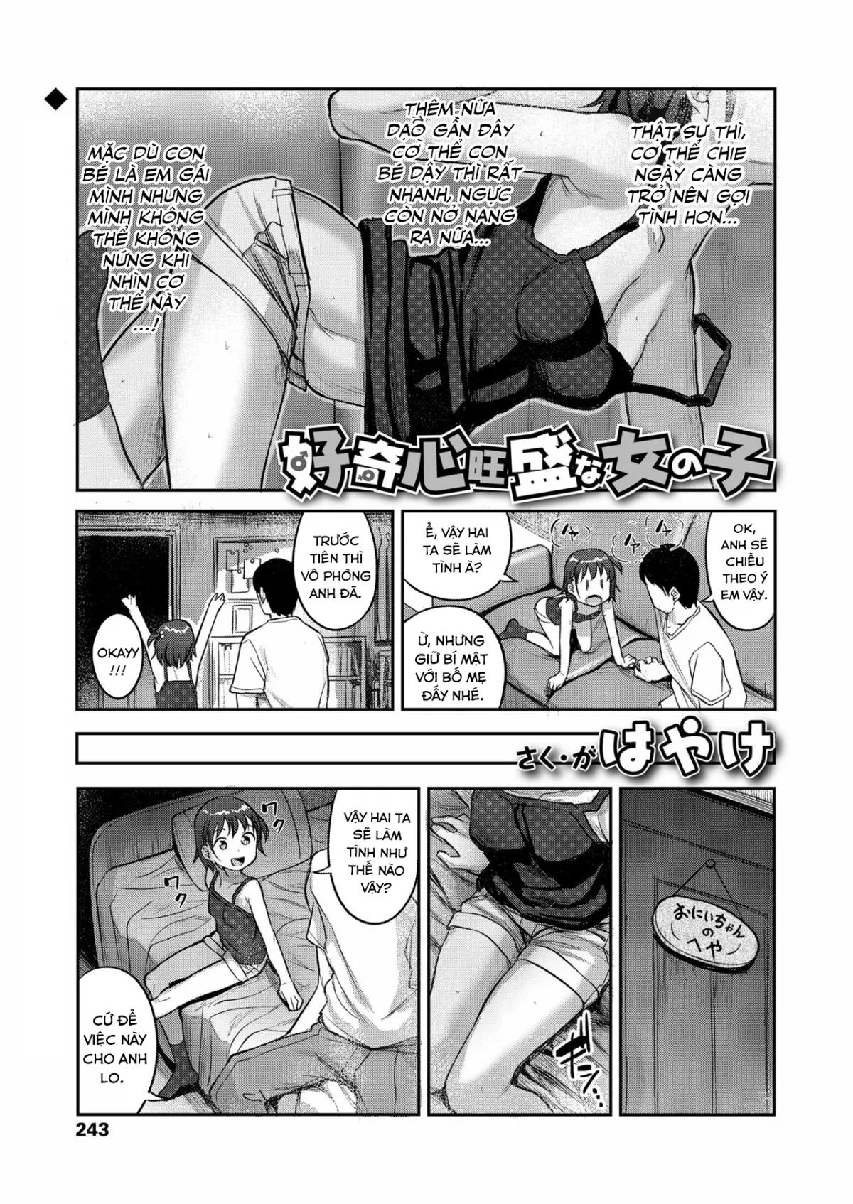 HentaiVN.net - Ảnh 3 - Koukishin Ousei na Onnanoko [Nhỏ Em Thích Tò Mò Chuyện Người Lớn;A Young Girl Brimming With Curiousity;Koukishin Ousei na Onnanoko] - Oneshot