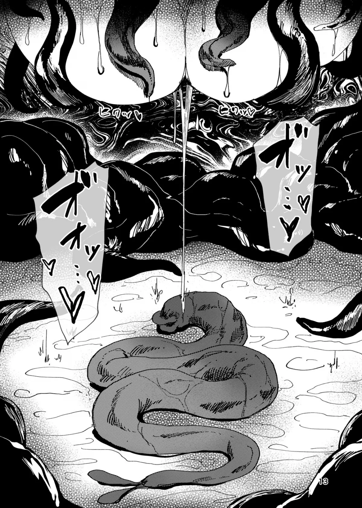 HentaiVN.net - Ảnh 12 - Igyou Koubi Kairaku Jigoku [Pháp sư trừ tà và quỷ xúc tu] - Oneshot
