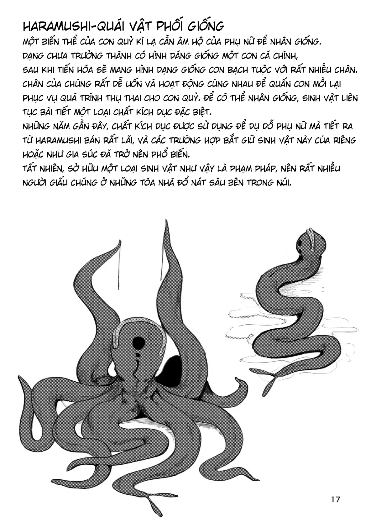 HentaiVN.net - Ảnh 16 - Igyou Koubi Kairaku Jigoku [Pháp sư trừ tà và quỷ xúc tu] - Oneshot