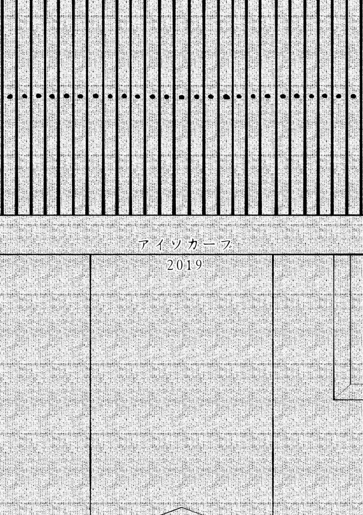 HentaiVN.net - Ảnh 18 - Igyou Koubi Kairaku Jigoku [Pháp sư trừ tà và quỷ xúc tu] - Oneshot