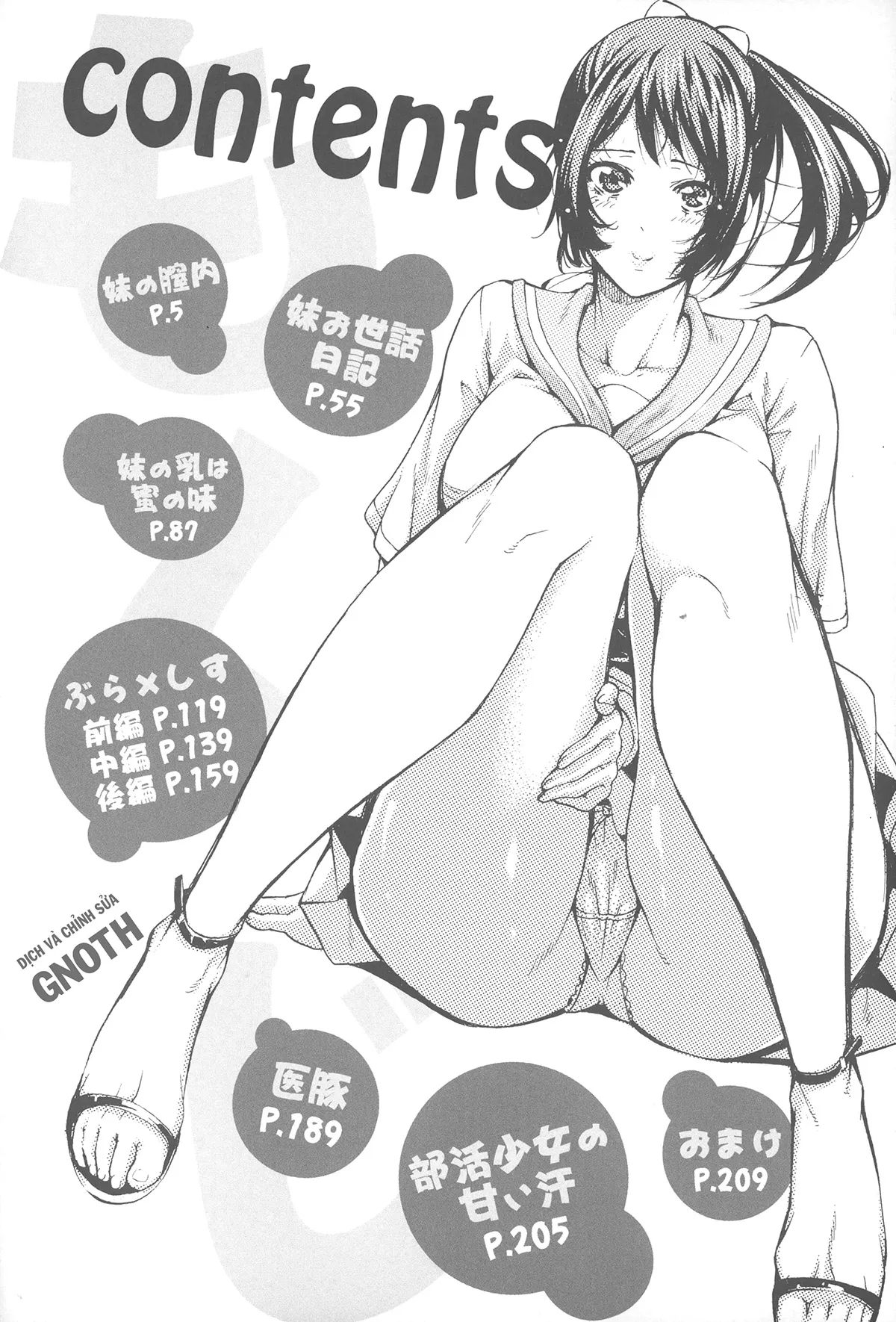HentaiVN.net - Ảnh 6 - Imouto no Naka - Chap 1