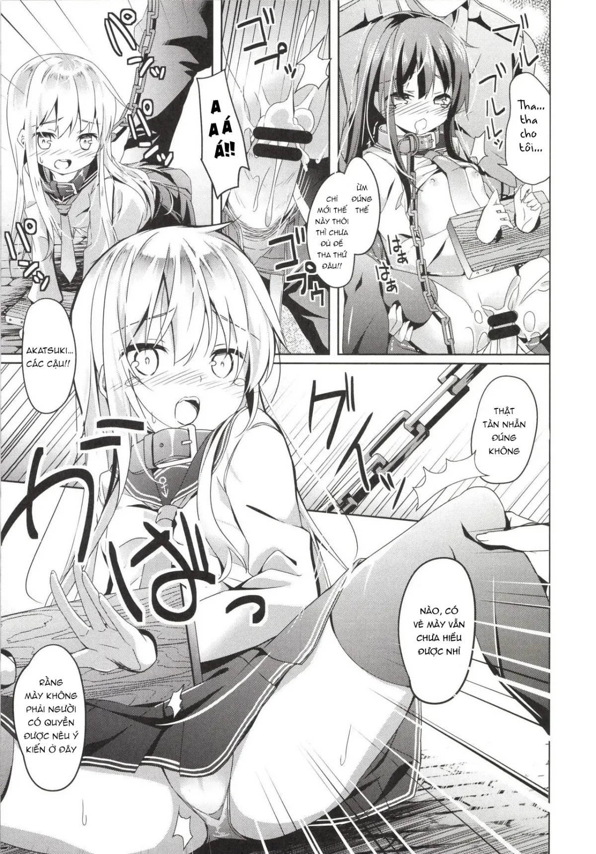HentaiVN.net - Ảnh 16 - 大破でパンパンヒビキちゃん日替りドッキング - Oneshot