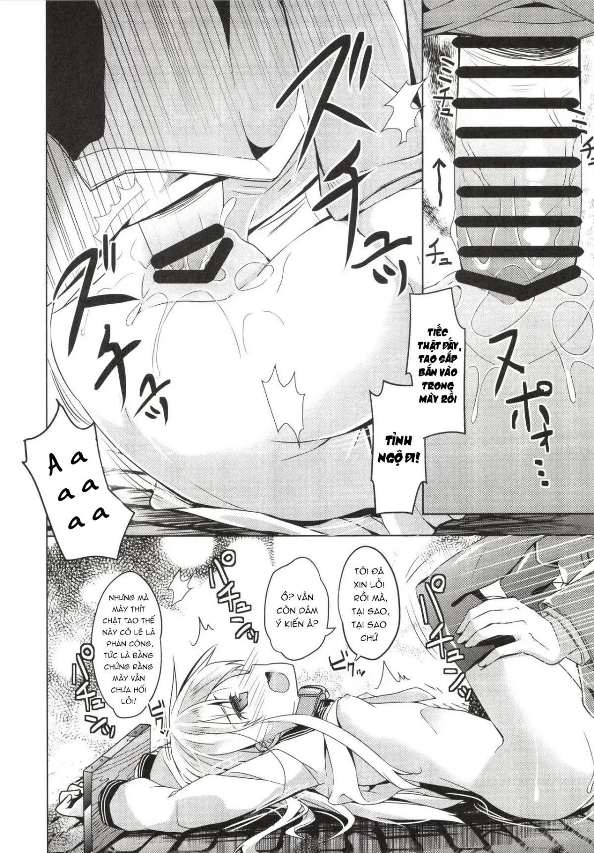 HentaiVN.net - Ảnh 19 - 大破でパンパンヒビキちゃん日替りドッキング - Oneshot