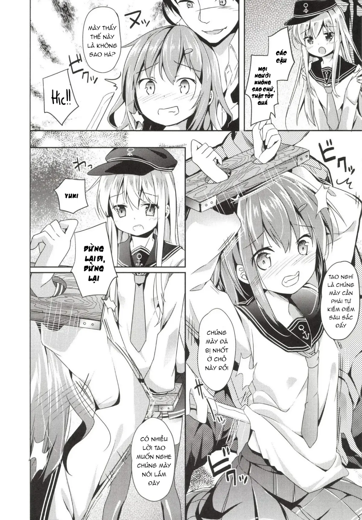 HentaiVN.net - Ảnh 5 - 大破でパンパンヒビキちゃん日替りドッキング - Oneshot