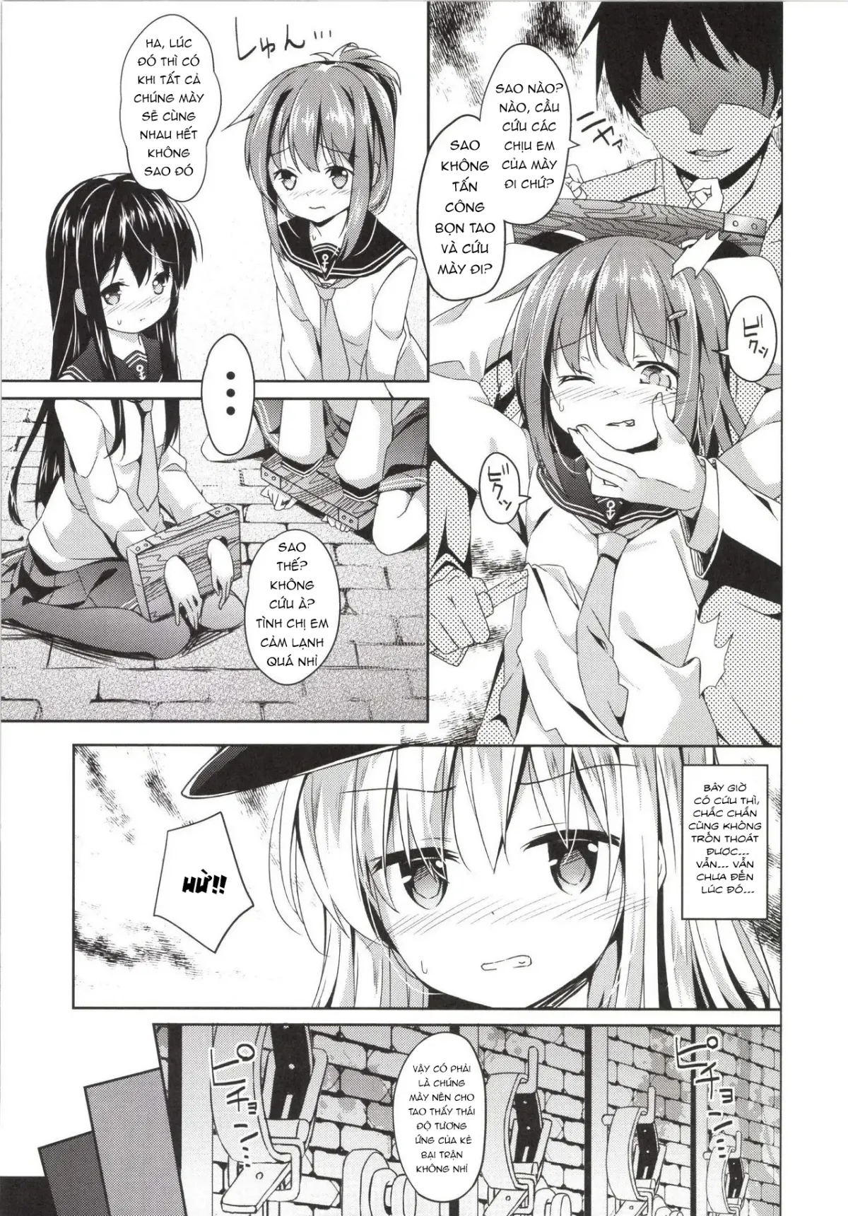 HentaiVN.net - Ảnh 6 - 大破でパンパンヒビキちゃん日替りドッキング - Oneshot