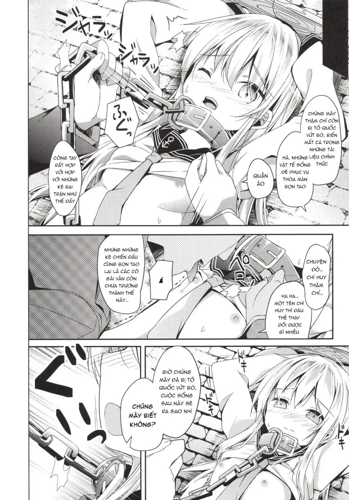 HentaiVN.net - Ảnh 7 - 大破でパンパンヒビキちゃん日替りドッキング - Oneshot