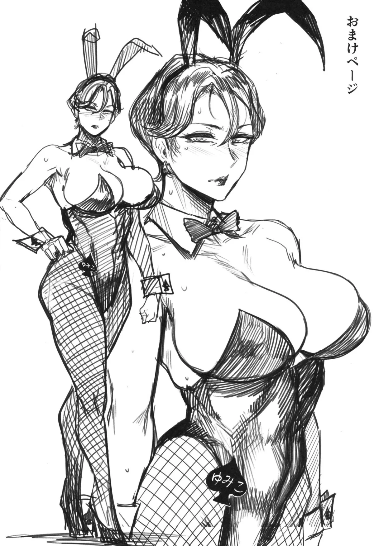 HentaiVN.net - Ảnh 27 - Zenteika wa Kuro ni Somaru [Zenteika Dyed in Black] - Oneshot