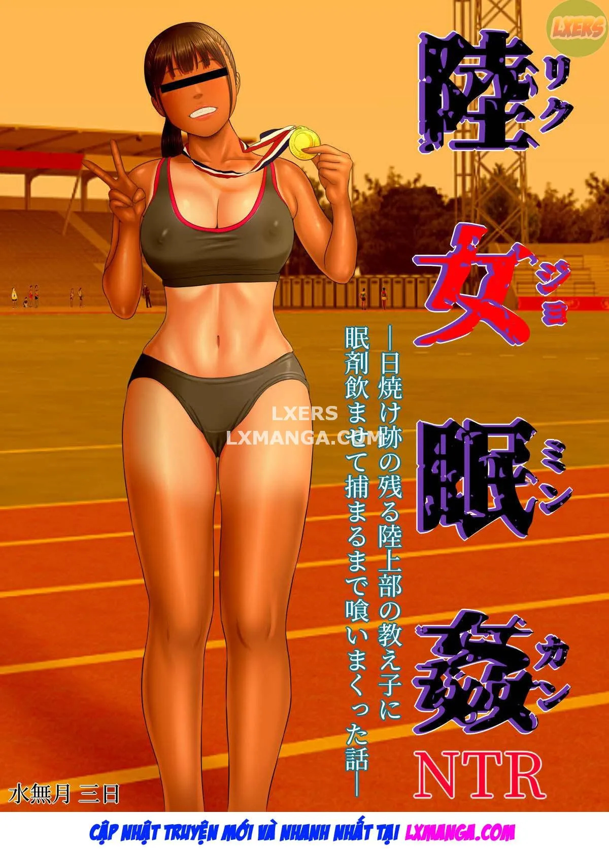 HentaiVN.net - Ảnh 7 - Rikujo Minkan NTR [~Hiyake Ato No Nokoru Rikujoubu No Oshiego Ni Minzai Nomasete Tsukamaru Made Kuimakutta Hanashi~] - Oneshot