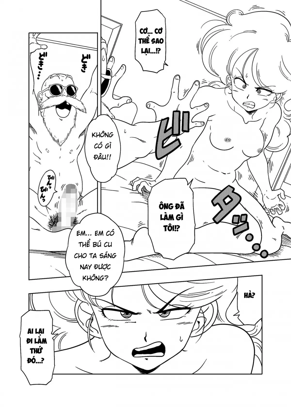 HentaiVN.net - Ảnh 18 - DB-X 亀◯人Xラ◯チ編 - Oneshot nứng