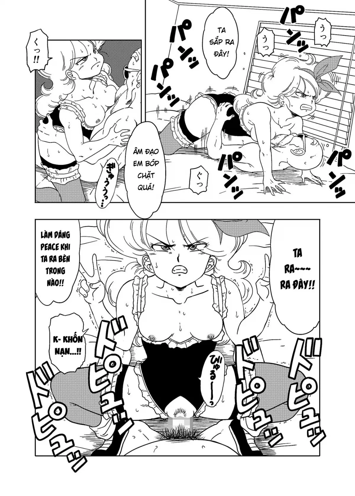 HentaiVN.net - Ảnh 23 - DB-X 亀◯人Xラ◯チ編 - Oneshot nứng