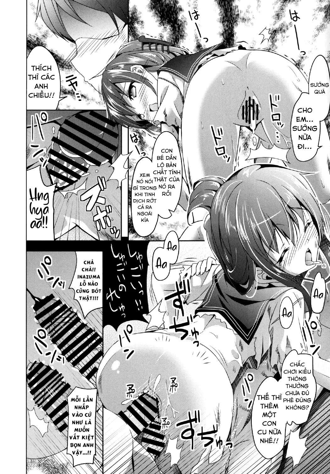HentaiVN.net - Ảnh 15 - 大破でパンパンイナズマちゃん日替りドッキング - Oneshot