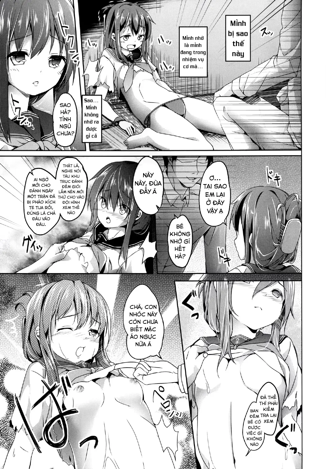 HentaiVN.net - Ảnh 4 - 大破でパンパンイナズマちゃん日替りドッキング - Oneshot