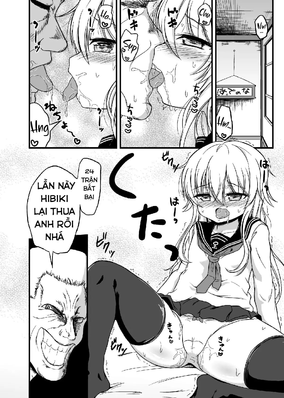 HentaiVN.net - Ảnh 7 - 響とラブラブ夜戦 - Oneshot