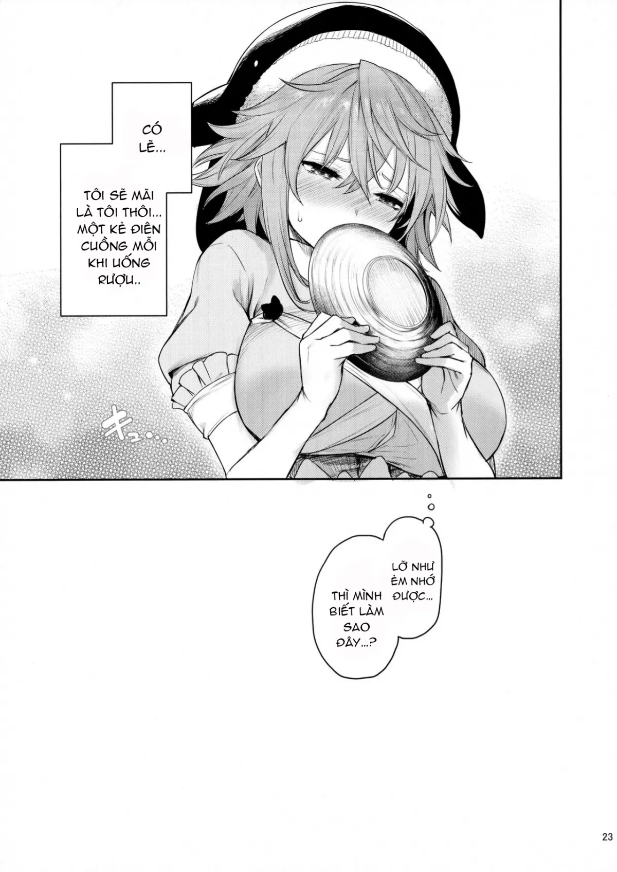 HentaiVN.net - Ảnh 21 - Okunoda ga Seitsuu Jouzu de Suimasen (Touhou Project) [(C99) [あんみつよもぎ亭 (みちきんぐ)] 奥野田が精通上手で酔魔せん (東方Project) [英訳]] - Oneshot