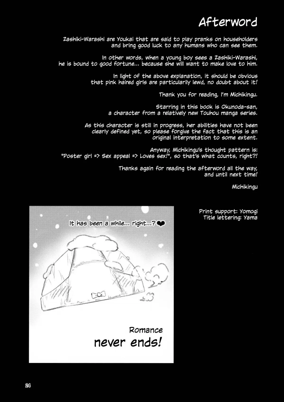 HentaiVN.net - Ảnh 22 - Okunoda ga Seitsuu Jouzu de Suimasen (Touhou Project) [(C99) [あんみつよもぎ亭 (みちきんぐ)] 奥野田が精通上手で酔魔せん (東方Project) [英訳]] - Oneshot