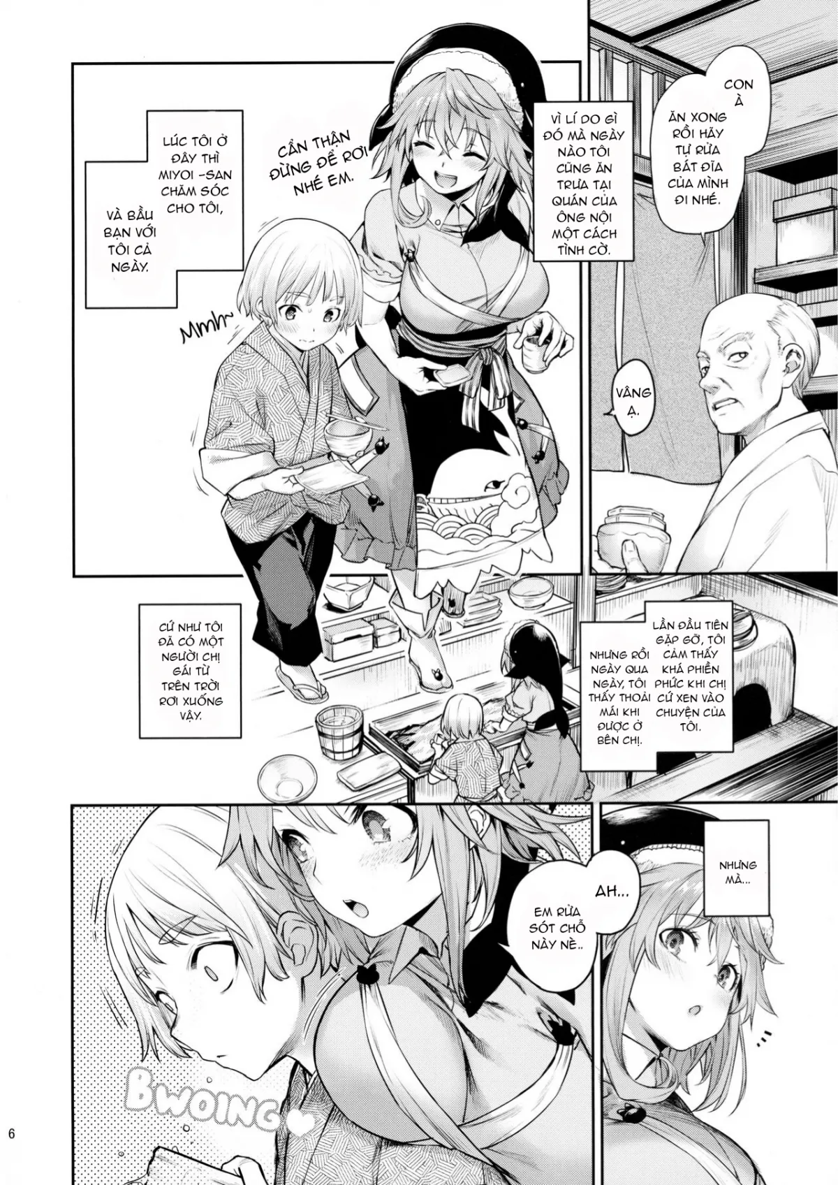 HentaiVN.net - Ảnh 4 - Okunoda ga Seitsuu Jouzu de Suimasen (Touhou Project) [(C99) [あんみつよもぎ亭 (みちきんぐ)] 奥野田が精通上手で酔魔せん (東方Project) [英訳]] - Oneshot