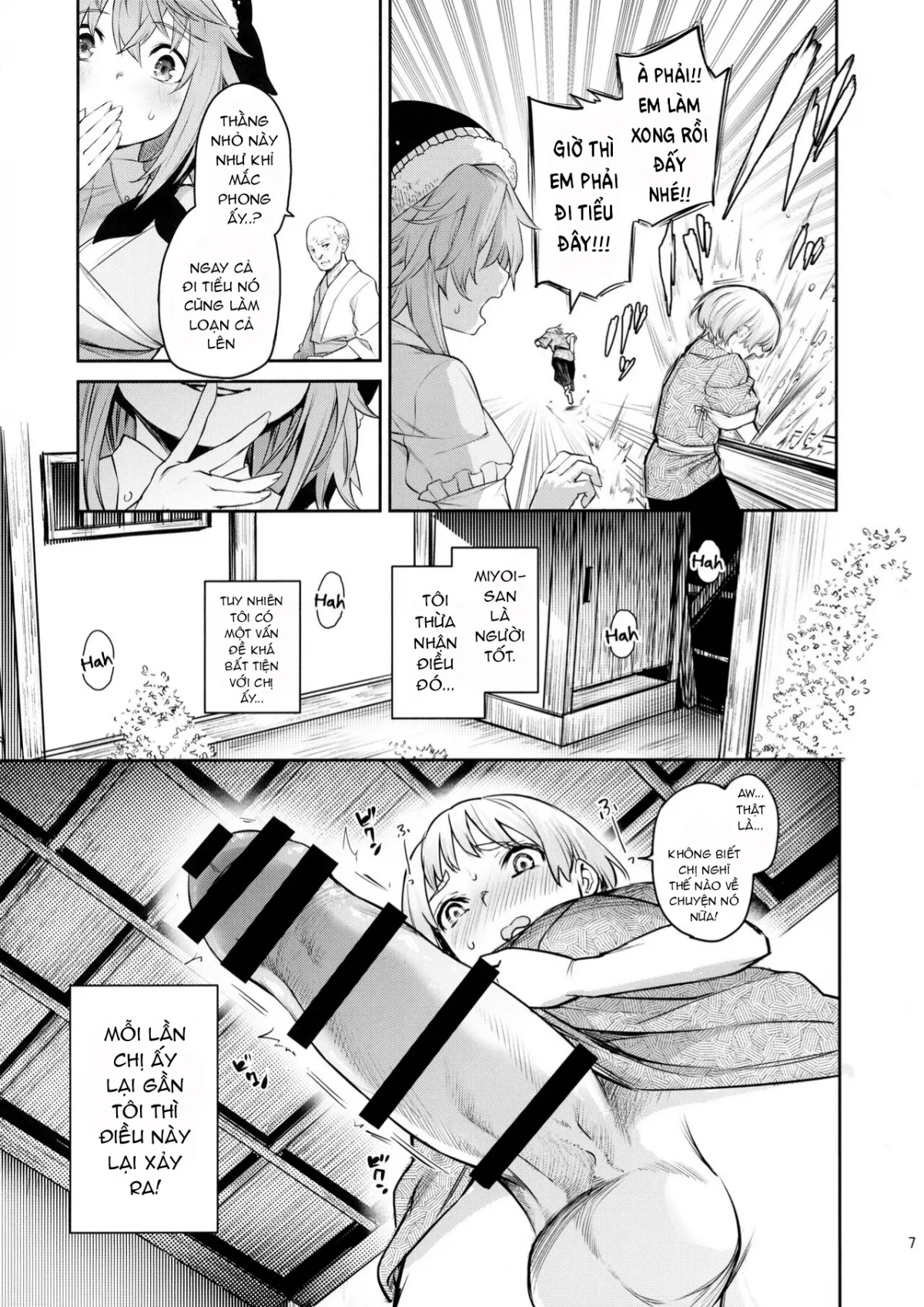HentaiVN.net - Ảnh 5 - Okunoda ga Seitsuu Jouzu de Suimasen (Touhou Project) [(C99) [あんみつよもぎ亭 (みちきんぐ)] 奥野田が精通上手で酔魔せん (東方Project) [英訳]] - Oneshot