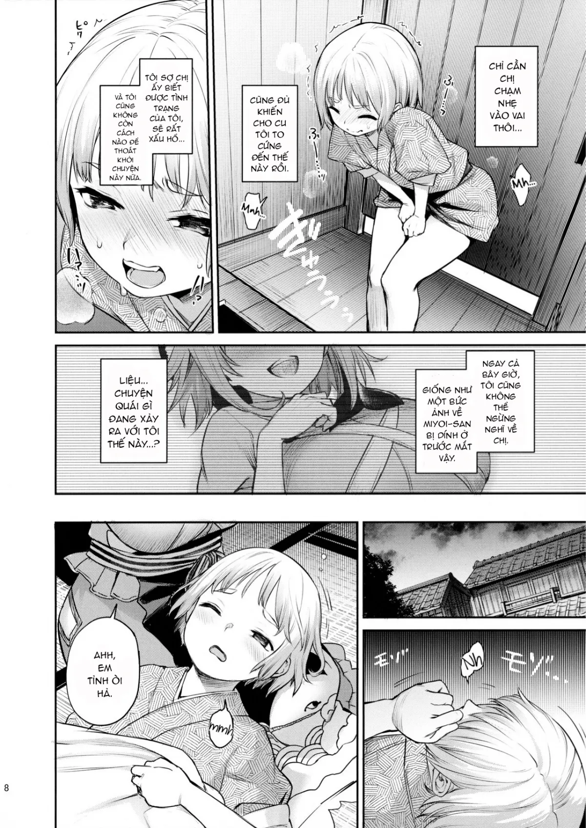 HentaiVN.net - Ảnh 6 - Okunoda ga Seitsuu Jouzu de Suimasen (Touhou Project) [(C99) [あんみつよもぎ亭 (みちきんぐ)] 奥野田が精通上手で酔魔せん (東方Project) [英訳]] - Oneshot