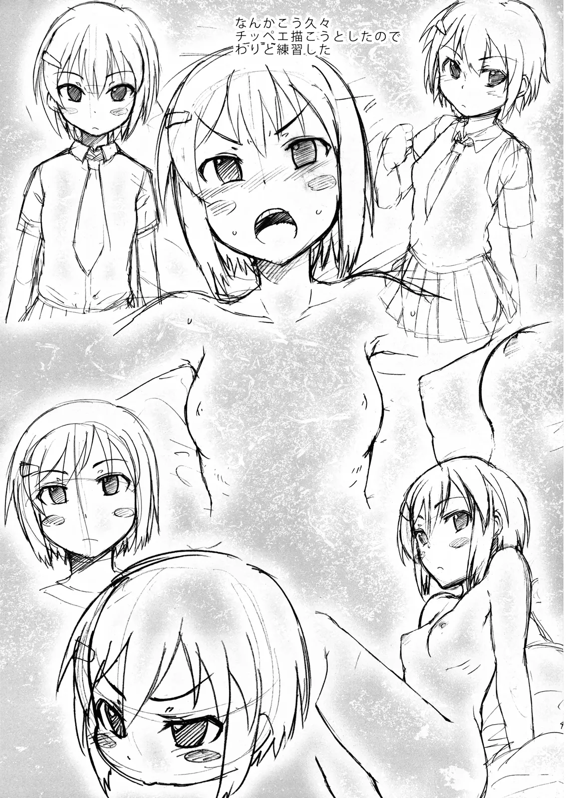 HentaiVN.net - Ảnh 20 - Ringo to Banana [リンゴとバナナ] - Oneshot