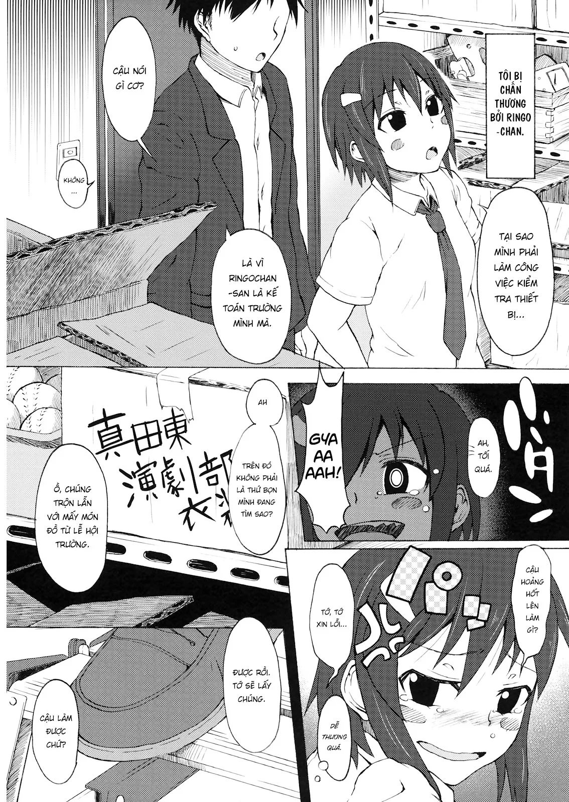 HentaiVN.net - Ảnh 3 - Ringo to Banana [リンゴとバナナ] - Oneshot