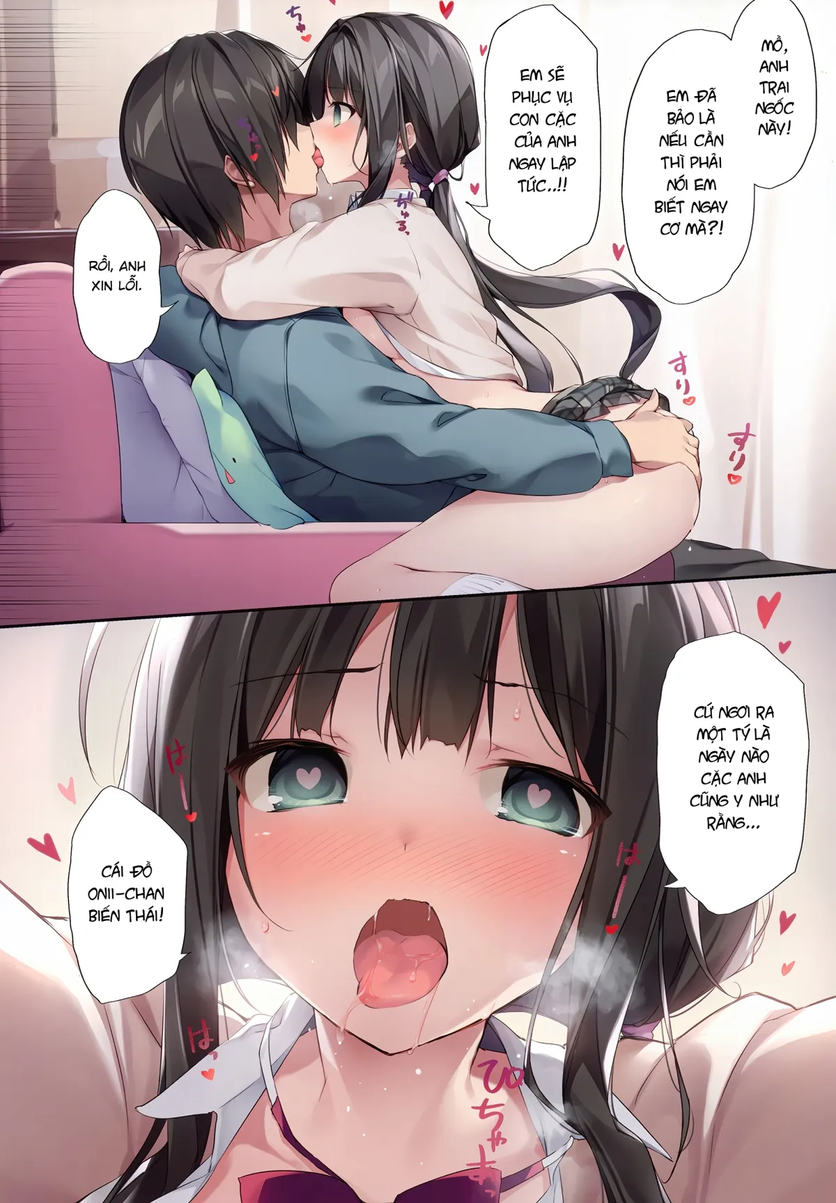 HentaiVN.net - Ảnh 6 - Imouto to (Saimin de) Ichaicha Suru Hon 2 [A Book About Using Hypno To Fuck My Little Sister 2; 妹と(催眠で)イチャイチャする本2] - To be continued