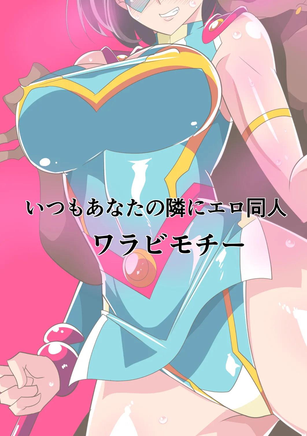 HentaiVN.net - Ảnh 42 - Hitozuma Choujin Mighty Madam! VS Saiin Yarichin Kaijin Zenpen - Oneshot