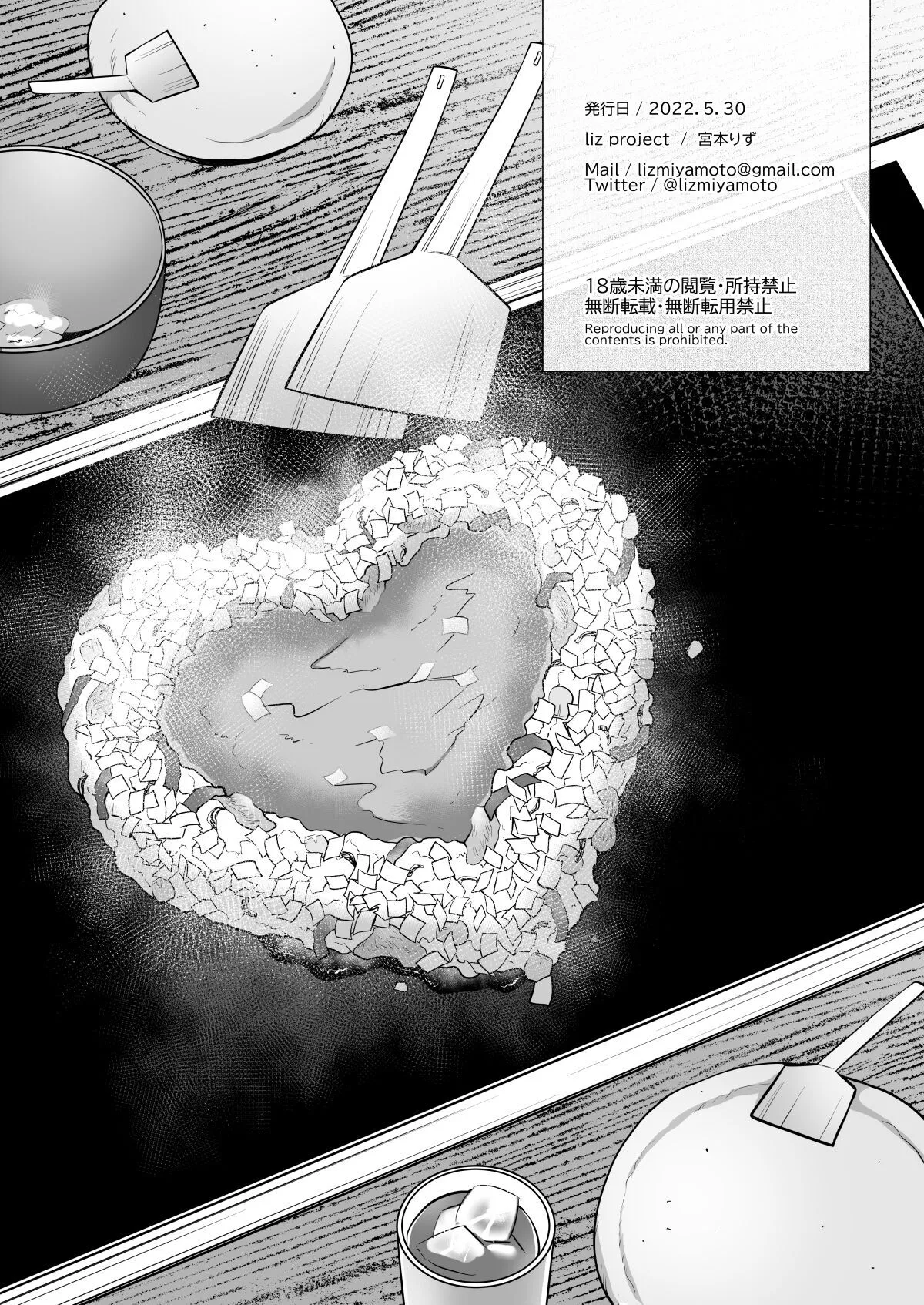 HentaiVN.net - Ảnh 36 - Ai to Icha Love Ecchi (Love Live! Nijigasaki High School Idol Club) - Oneshot