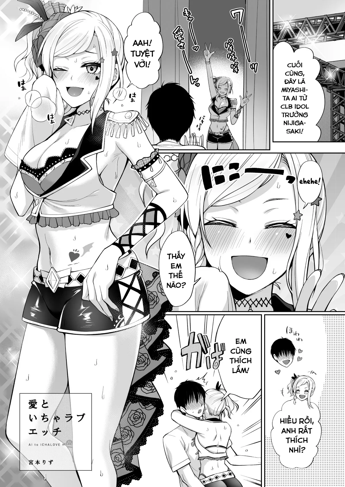HentaiVN.net - Ảnh 4 - Ai to Icha Love Ecchi (Love Live! Nijigasaki High School Idol Club) - Oneshot