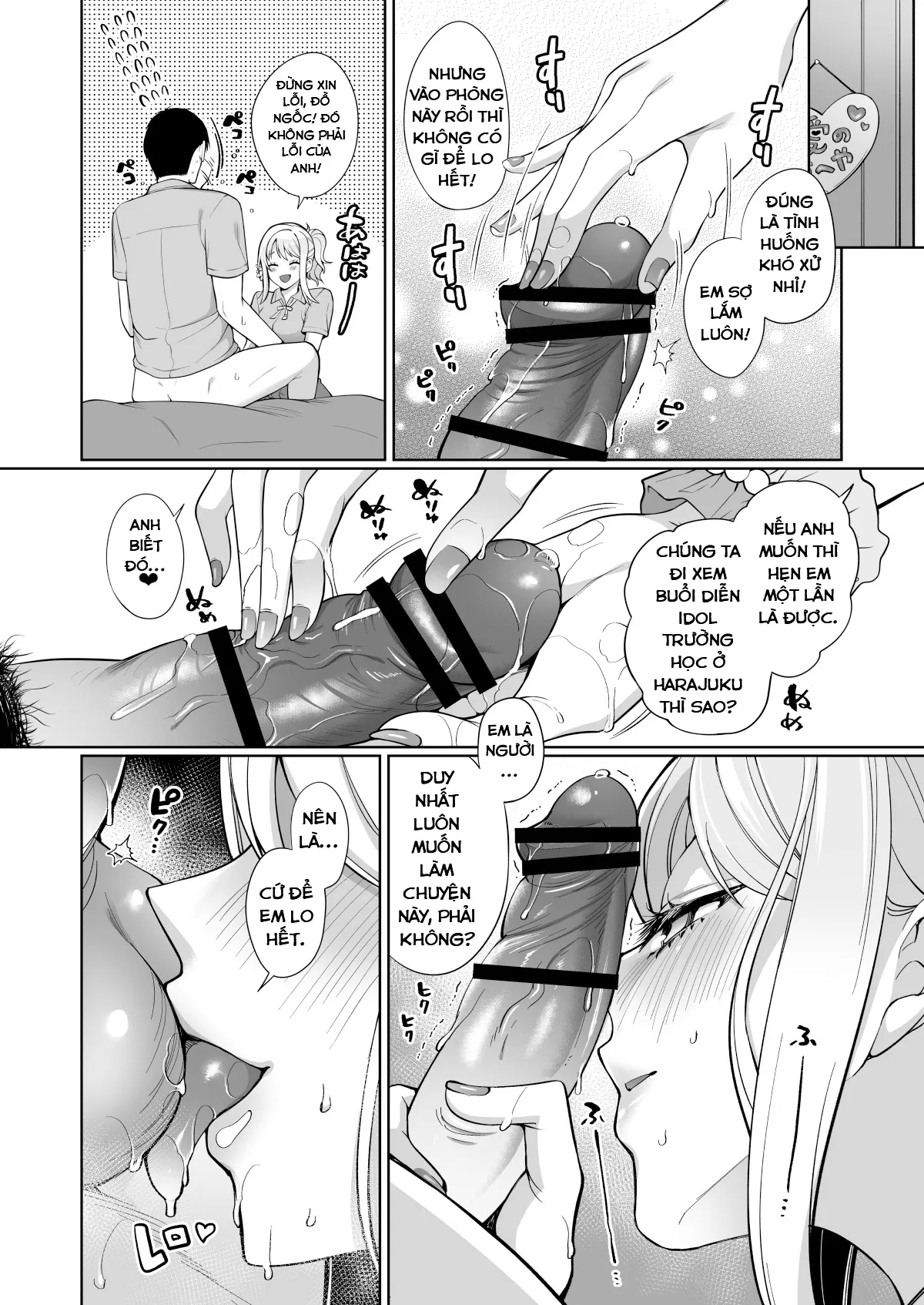 HentaiVN.net - Ảnh 9 - Ai to Icha Love Ecchi (Love Live! Nijigasaki High School Idol Club) - Oneshot