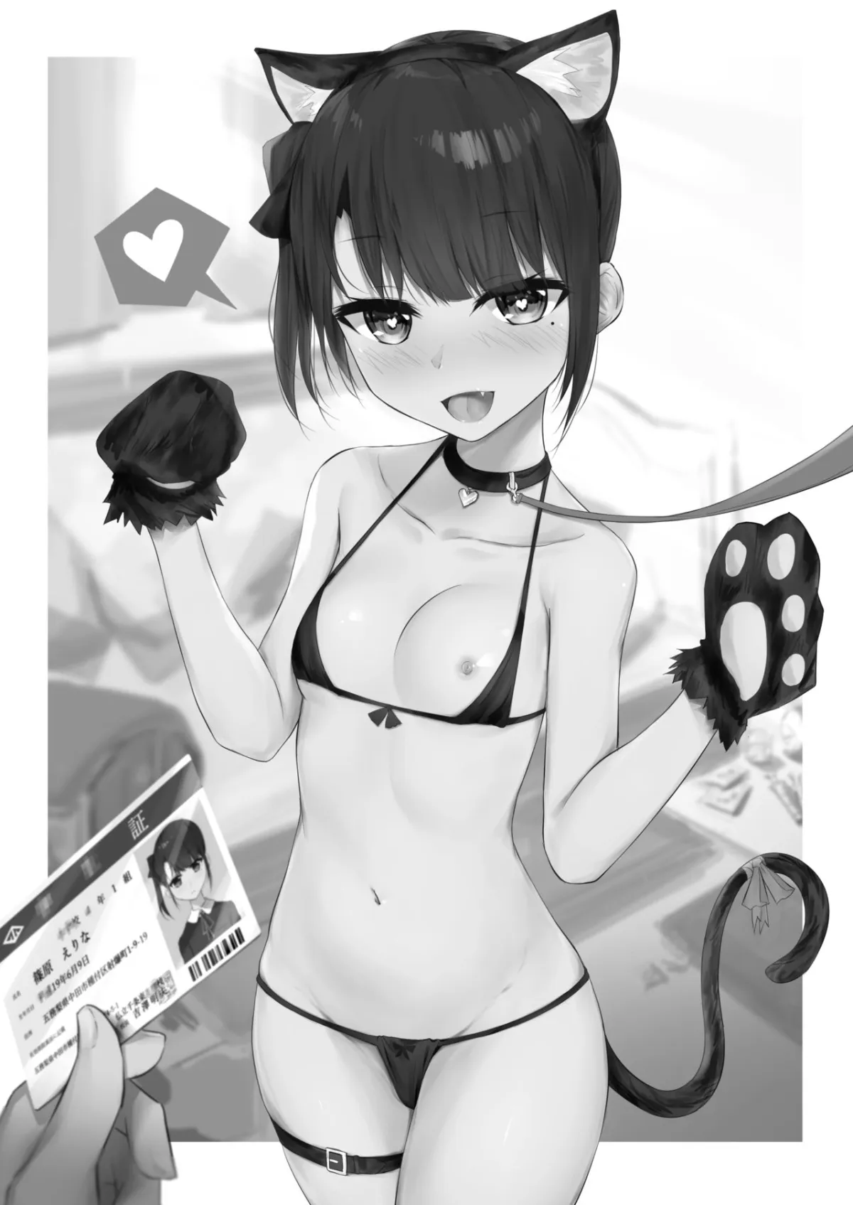 HentaiVN.net - Ảnh 2 - Kimeseku ~Namaiki Sister Kusurizuke!~ - Oneshot