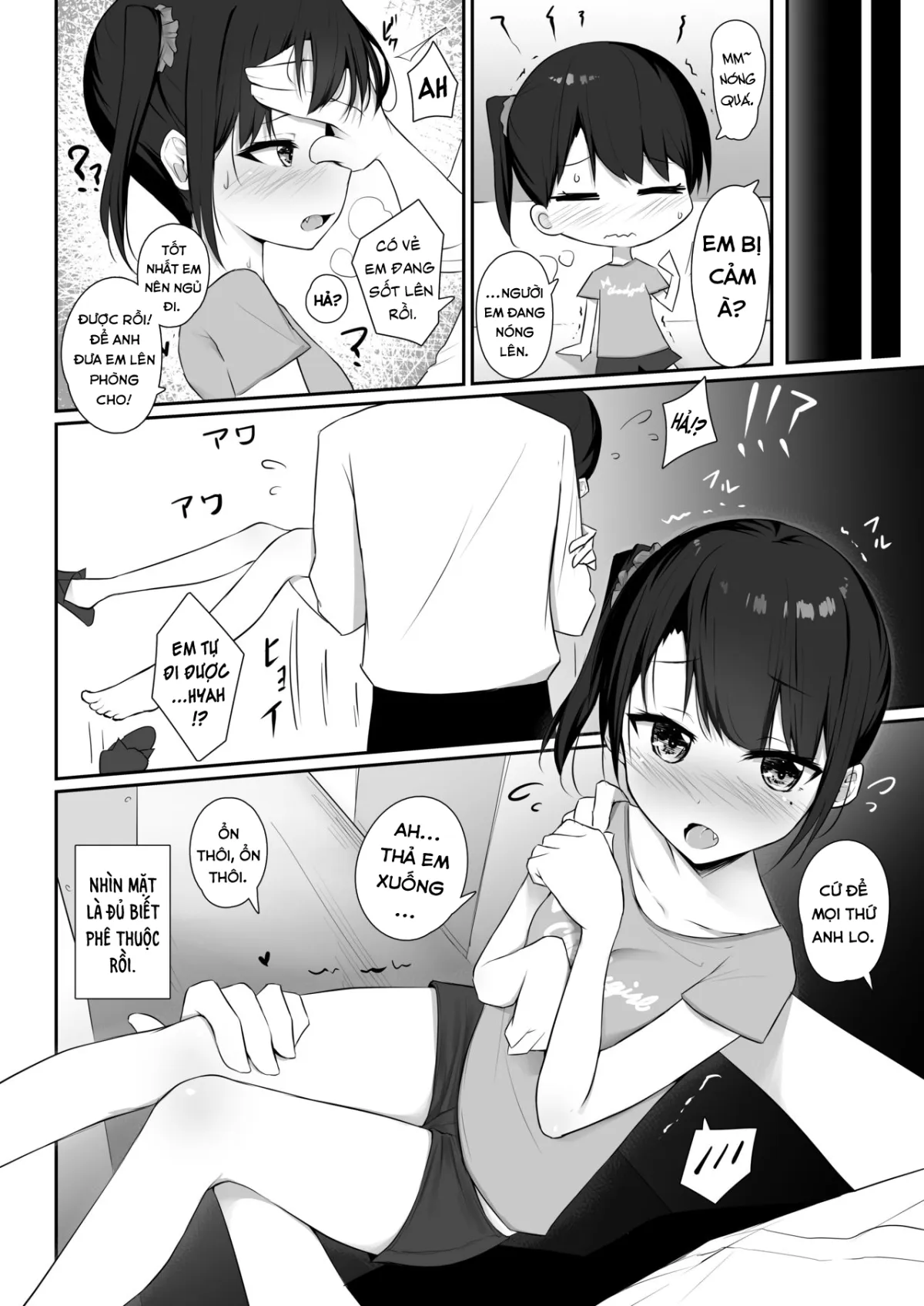 HentaiVN.net - Ảnh 6 - Kimeseku ~Namaiki Sister Kusurizuke!~ - Oneshot