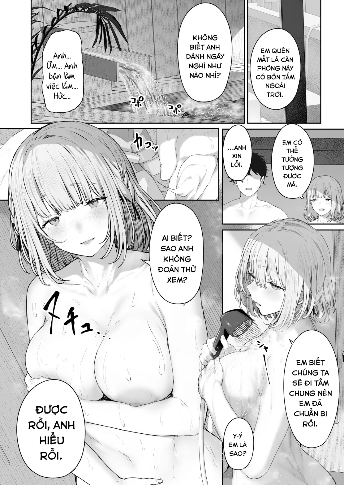 HentaiVN.net - Ảnh 7 - Suối nước nóng 3. (Girls' Frontline) [Hangyaku Onsen 3; Hot Springs DEFY 3] - Oneshot