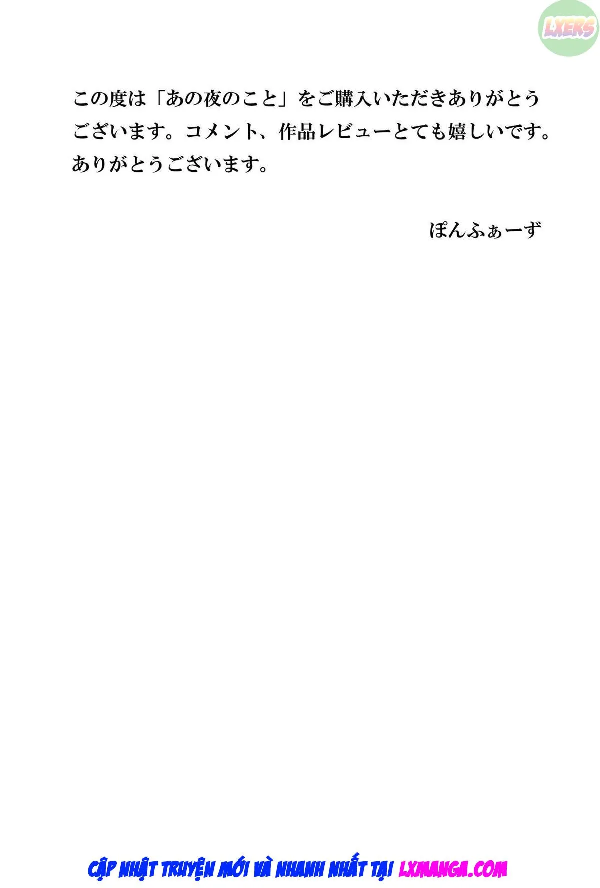 HentaiVN.net - Ảnh 51 - Ano Yoru No Koto - Oneshot