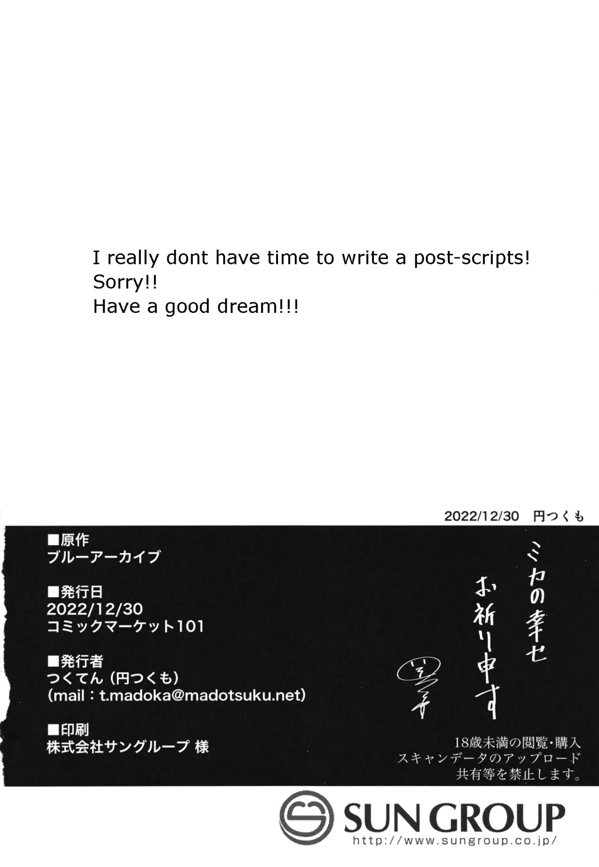 HentaiVN.net - Ảnh 28 - My Prince (Blue Archive) [Watashi no Ouji-sama] - Oneshot