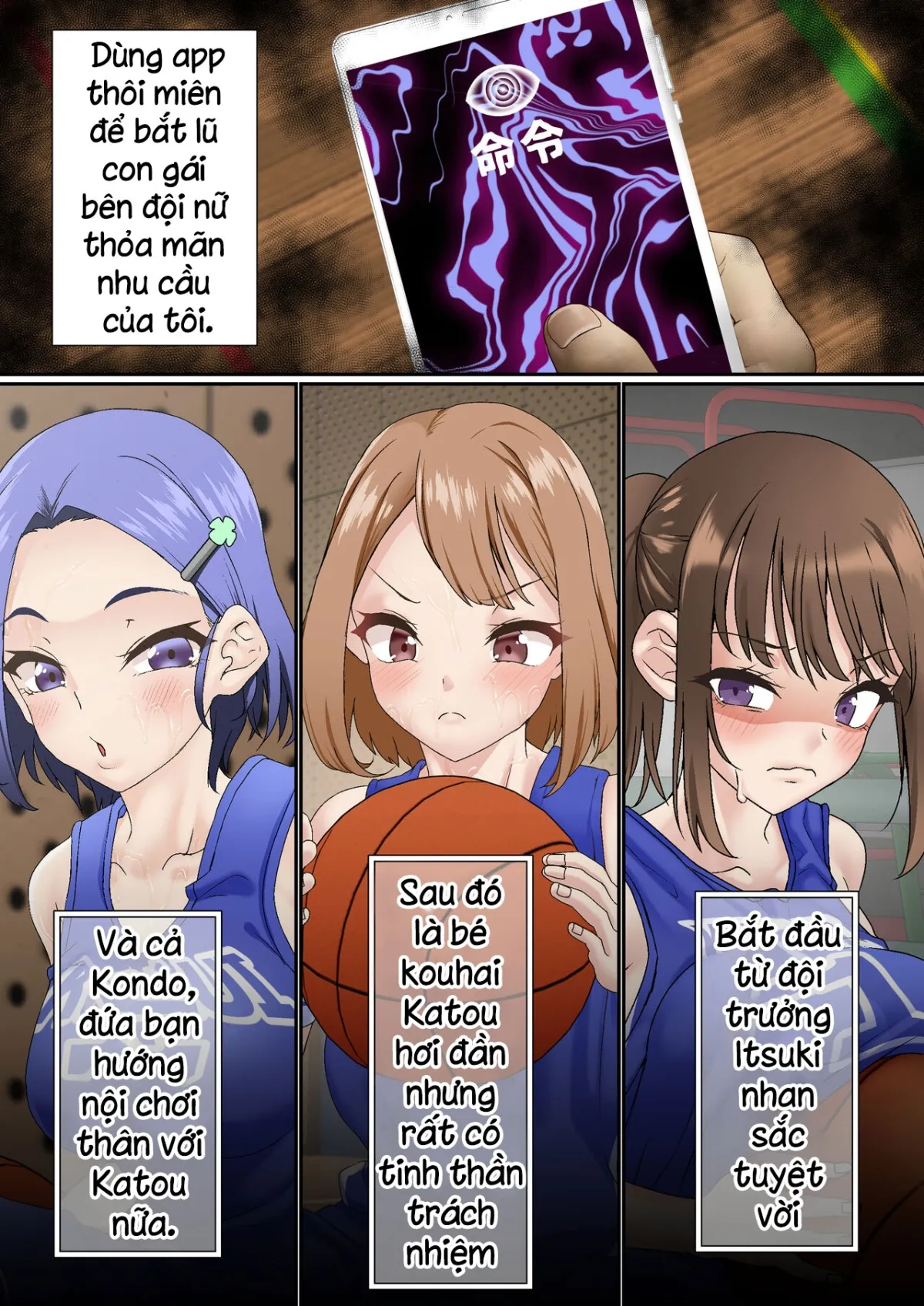 HentaiVN.net - Ảnh 4 - Netorare Onna Bas-bu Case: 5 Saimin Harem [寝取られ女バス部 case:5 催●ハーレム] - Chap 1